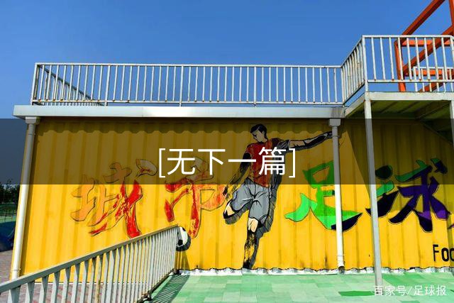 [无下一篇]